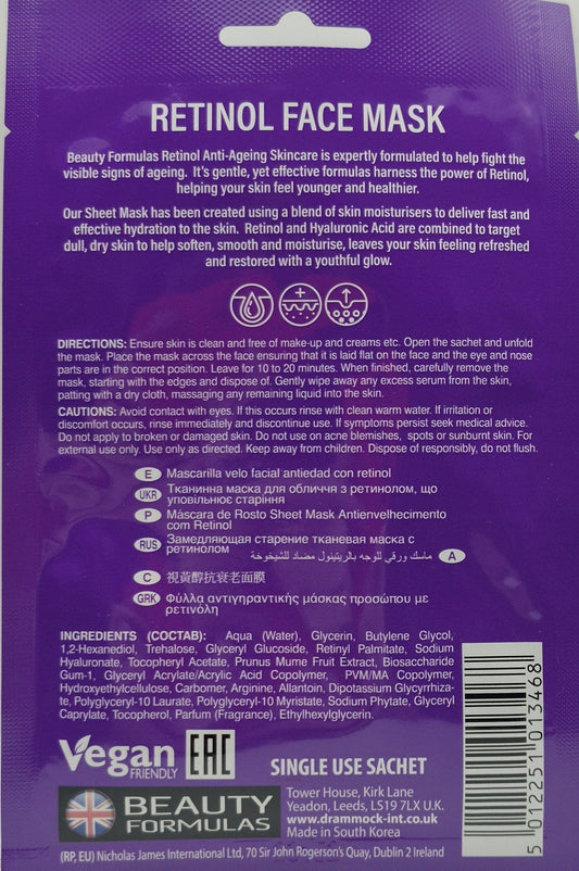 Beauty Formulas Retinol Sheet Mask